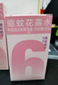 六神驱蚊喷雾48ml 基孔肯雅热 雨后栀子花露水驱蚊水防蚊喷雾 实拍图