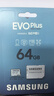 三星（SAMSUNG）64GB TF(MicroSD)存储卡 EVO白卡 U1 A1 V10 手机平板行车记录仪游戏机switch内存卡 读速160MB/s 实拍图