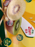 佳沛（zespri）新西兰  阳光金奇异果25-27粒原箱特大果单果约122-146g  猕猴桃 实拍图