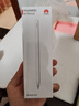 HUAWEI M-Pencil （第三代）平板创作笔 华为手写笔 星闪技术超低时延 雪域白  实拍图