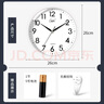 康巴丝（Compas）挂钟客厅静音走时简约石英钟表挂墙时钟 c2855 白色 26cm直径 实拍图