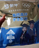 蒙牛铂金装 高锌高钙学生奶粉400g 青少年成人奶粉 便捷条装 实拍图
