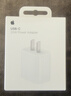 Apple/苹果 20W USB-C充电器  type-c充电器苹果手机充电器原装手机快充头 苹果17手机充电器 实拍图