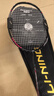 李宁（LI-NING）羽毛球拍雷霆小钢炮黑色全碳素专业进攻型单拍5U已拉线AYPT307-5 实拍图