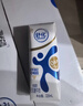 伊利舒化0乳糖牛奶全脂220ml*24盒/箱 零乳糖好吸收 礼盒装 实拍图