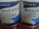 [安素] 肠内营养粉剂(TP)400g/罐 32盒装原研进口 实拍图