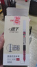 得力（deli）速干直液笔走珠签字笔 学生办公中性笔 ins无印简约风 0.5mm全针管12支/盒S856红 实拍图