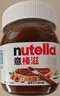 意榛滋 Nutella 榛果可可 巧克力酱 350g 早餐涂抹酱 榛子酱 面包酱 零 实拍图