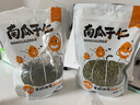 新边界 南瓜子仁500g/袋（1斤）坚果炒货零食 烘焙生南瓜子仁无壳 实拍图