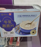 西麦高端牛乳燕麦片1.2kg 即食高蛋白圣诞新年送营养早餐独立小包礼盒 实拍图