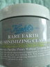 科颜氏（Kiehl's）【梓渝同款】全新白泥清洁面膜125ml控油清洁毛孔去黑头元旦礼物 实拍图