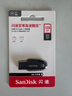 闪迪（SanDisk）128GB USB3.2 U盘 CZ550黑色 读速100MB/s 安全加密 数据恢复 学习办公电脑车载 高速大容量优盘 实拍图