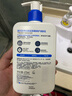 适乐肤（CeraVe）C乳473ml双支套装（男士女士礼物保湿补水身体乳面霜张凌赫同款） 实拍图