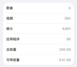 Apple/苹果【快充套装】iPhone 16 Pro（A3294）512GB 沙漠色钛金属 支持移动联通电信5G 双卡双待手机 实拍图