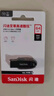 闪迪（SanDisk）64GB USB3.2 U盘 CZ550黑色 读速100MB/s 安全加密 数据恢复 学习办公电脑车载 高速大容量优盘 实拍图