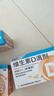 星鲨维生素d3滴剂30粒*5盒装儿童促钙吸收+赖氨肌醇维b12口服溶液135ml 维生素b12赖氨酸青少年长高4-18岁 实拍图
