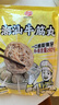 海欣正宗潮汕牛筋丸500g肉含量≥90%火锅食材烧烤关东煮麻辣烫夜宵 实拍图