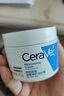 适乐肤（CeraVe）特润C霜85g（保湿补水防干裂干燥男士女士面霜身体乳张凌赫同款） 实拍图