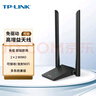 普联（TP-LINK） TL-WN826N免驱版USB无线网卡 300M台式机笔记本通用wifi接收器 智能安装 实拍图