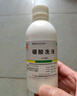 信龙硼酸洗液250ml硼酸水溶液闭口粉刺痤疮敏感肌修复祛痘创面伤口消毒 实拍图