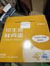 京鲜生可生食标准鲜鸡蛋30枚礼盒装3斤 源头直发 实拍图