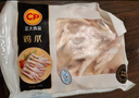 CP正大食品 鸡爪 净重2斤单个鸡爪约40-50g 凤爪烧烤生鲜年货节 实拍图