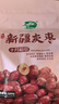十月稻田 新疆灰枣 500g 若羌红枣 小枣 休闲零食 泡水煮粥补气血 八宝粥 实拍图