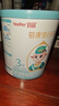 蓓康僖宜品启铂婴幼儿配方纯绵羊奶粉3段1-3岁适用150克*3 实拍图