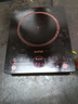 苏泊尔（SUPOR） 电磁炉套装 家用大功率带锅电磁灶电火锅一体 超薄防水小型柴火灶【配炒锅汤锅】 【苏泊尔】C22-IH68E8 实拍图