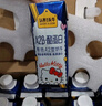 认养一头牛 3.6g/100ml蛋白A2β-酪蛋白纯奶Hello Kitty官方正版 礼盒 10月 A2β梦幻盖20盒 实拍图