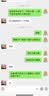 简历代做简历优化简历制作代写高端个人简历定制模版小升初应届大学生求职考研英文面试跳槽专业简历修改润色 30块的*数量累计对应金额 实拍图