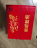 青岛啤酒（TsingTao）鸿运当头355ml*12瓶 整箱装 马年生肖/常规版随机发货 元旦送礼 实拍图