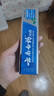 云南白药经典系列牙膏套装 护龈祛渍洁齿 亮白清新口气冬青香型165g*3 实拍图