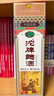 沱牌  曲酒 30周年纪念版 浓香型 白酒 52度 480ml *1 单瓶装  实拍图