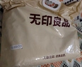 无印良品 A类100%纯棉四件套床上用品全棉床单被套200*230cm1.5/1.8米床 实拍图