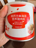 秋田满满 高钙海苔猪肉松80g 肉酥拌饭料_享婴儿宝宝儿童辅食食谱 实拍图