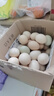 九華粮品散养土鸡蛋50枚 净重4.8斤  新鲜草鸡蛋 月子蛋 宝宝蛋  实拍图