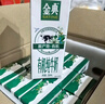 伊利金典有机纯牛奶整箱 250ml*16盒 3.6g乳蛋白 礼盒裝 实拍图