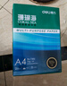 得力（deli）珊瑚海A4打印纸80g500张 单包复印纸 双面加厚草稿纸 打印书写绘画 7377【销冠系列】 实拍图