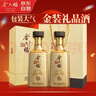 金六福酒 金韵兼香型白酒50.8度500mL白酒礼盒装2瓶 纯粮食酒送礼老丈人 实拍图
