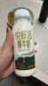 悦鲜活鲜牛奶 A2β-酪蛋白 260ml*5瓶/组 巴氏杀菌乳 低温鲜奶 实拍图