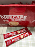 雀巢（Nestle）【樊振东同款】1+2原味低糖*速溶咖啡三合一冲调饮品24条360g 实拍图
