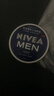 妮维雅（NIVEA）男士【清爽不油腻】清爽润肤霜双支套装75ml*2 干皮保湿面霜新年 实拍图