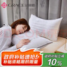 洁丽雅（Grace）枕头枕芯 磨毛镶边绗缝苦荞麦保健枕 荞麦枕45*70cm 单只装 实拍图