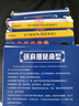 颈肩腰腿痛骨性关节骨头疼痛腰肌劳损镇痛膏万通筋骨贴肩周炎颈椎 五盒40贴【超级划算】 实拍图
