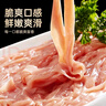 喜得佳鸭肠 250g*2袋固形物含量60%+ 火锅涮串麻辣烫 冒菜烧烤鲜冻食材 实拍图