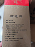 西凤酒 绿瓶盒装省外版 55度  500ml 单盒装 凤香型白酒 实拍图
