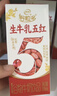 伊利谷粒多生牛乳五红 200ml*16盒 礼盒装  实拍图