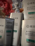 康王拜耳腺苷防脱套装 赋活毛囊头皮护理洗发水400ml+精华液75ml 实拍图