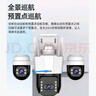 乔安（JOOAN）三摄1200万摄像头室外防水家用监控无线wifi网络全彩夜视监控器360度无死角全景云台旋转手机远程 实拍图